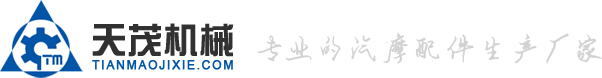 廣州尚?；C(jī)械設(shè)備有限公司